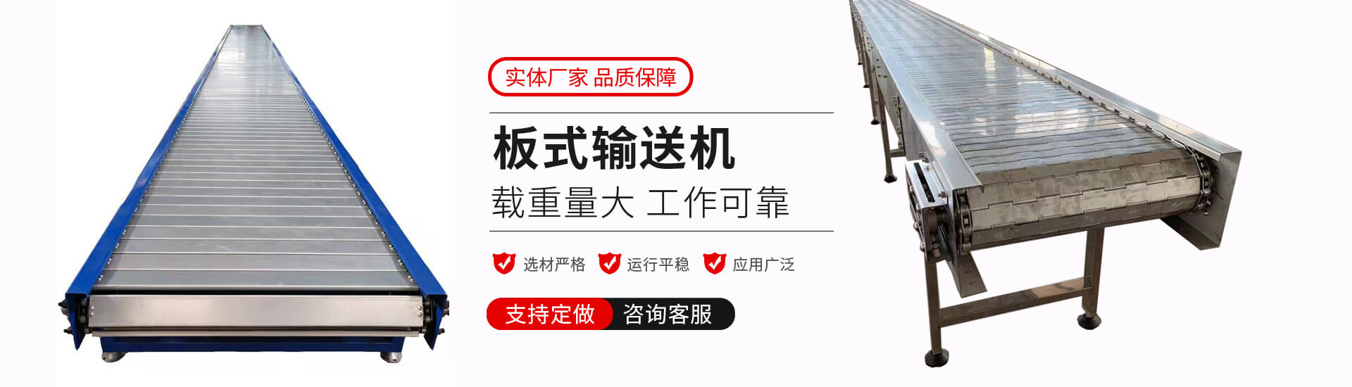 鏈條輸送帶、螺旋輸送帶、鏈桿輸送帶、人字網(wǎng)帶、雙旋網(wǎng)帶、眼鏡網(wǎng)帶、不銹鋼篩網(wǎng)、乙字網(wǎng)帶